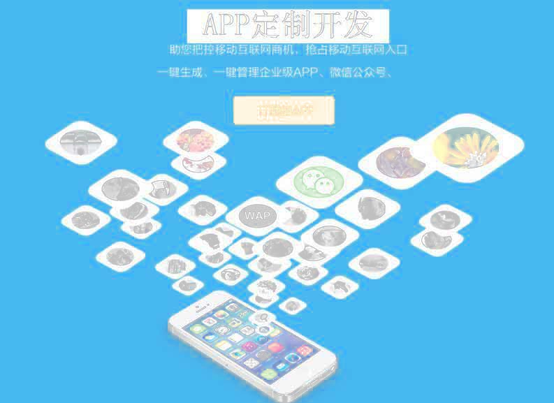 如何判斷小程序開發(fā)公司是否專業(yè)？