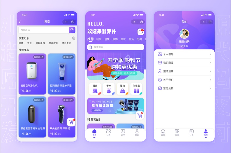 請(qǐng)推薦好的北京APP開發(fā)公司？