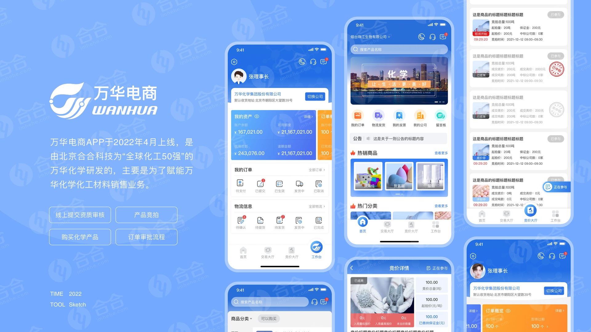 企業(yè)使用的APP軟件如何開發(fā)？