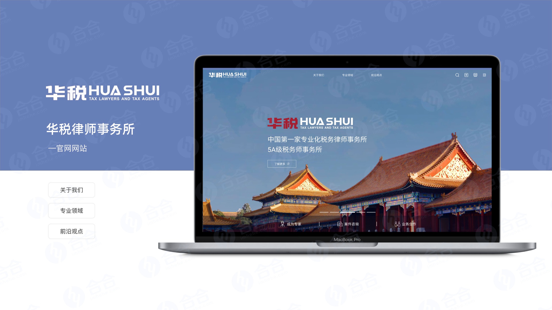 北京網(wǎng)站開發(fā)，自適應(yīng)網(wǎng)站開發(fā)中需要注意什么？