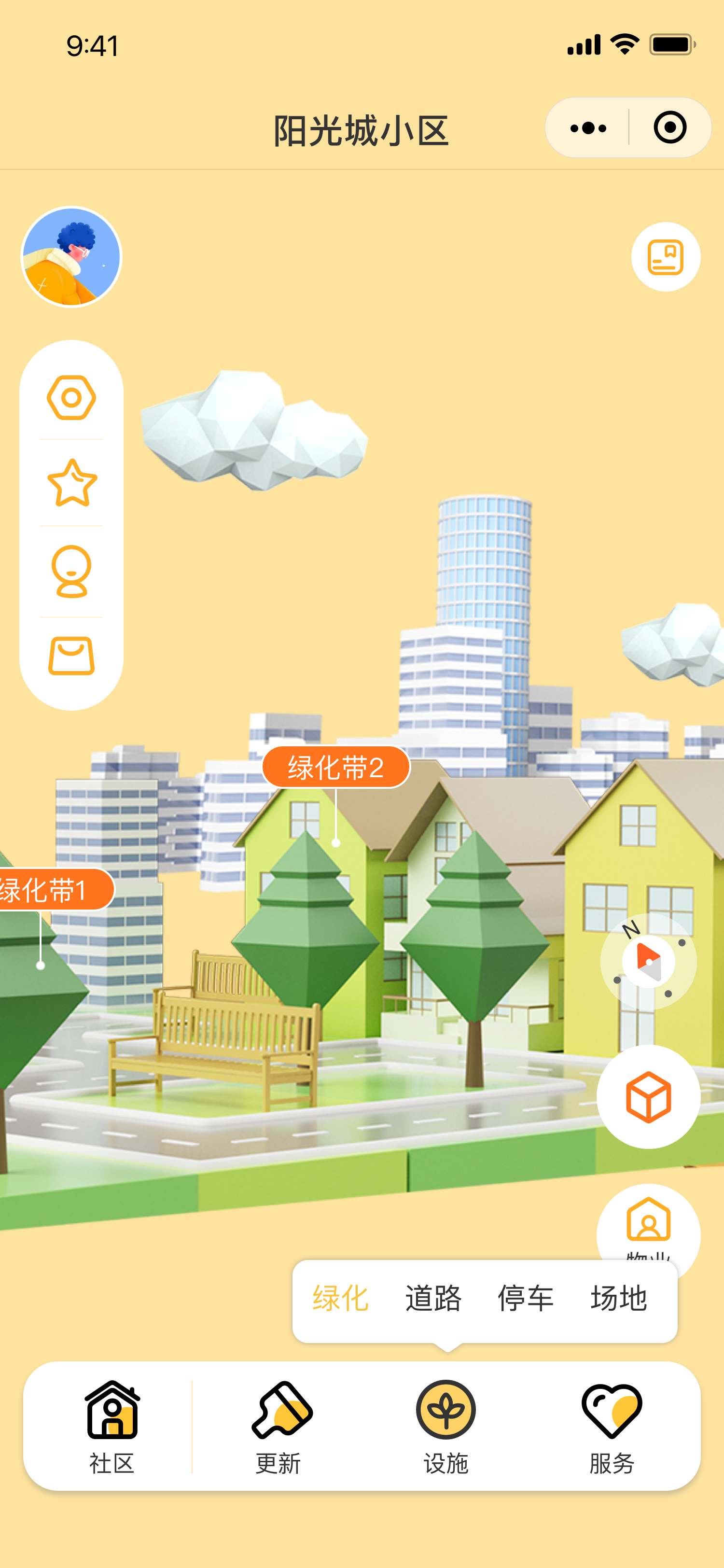 虛擬社區(qū)小程序開發(fā)：3D環(huán)繞看房，在線看房輕松交易