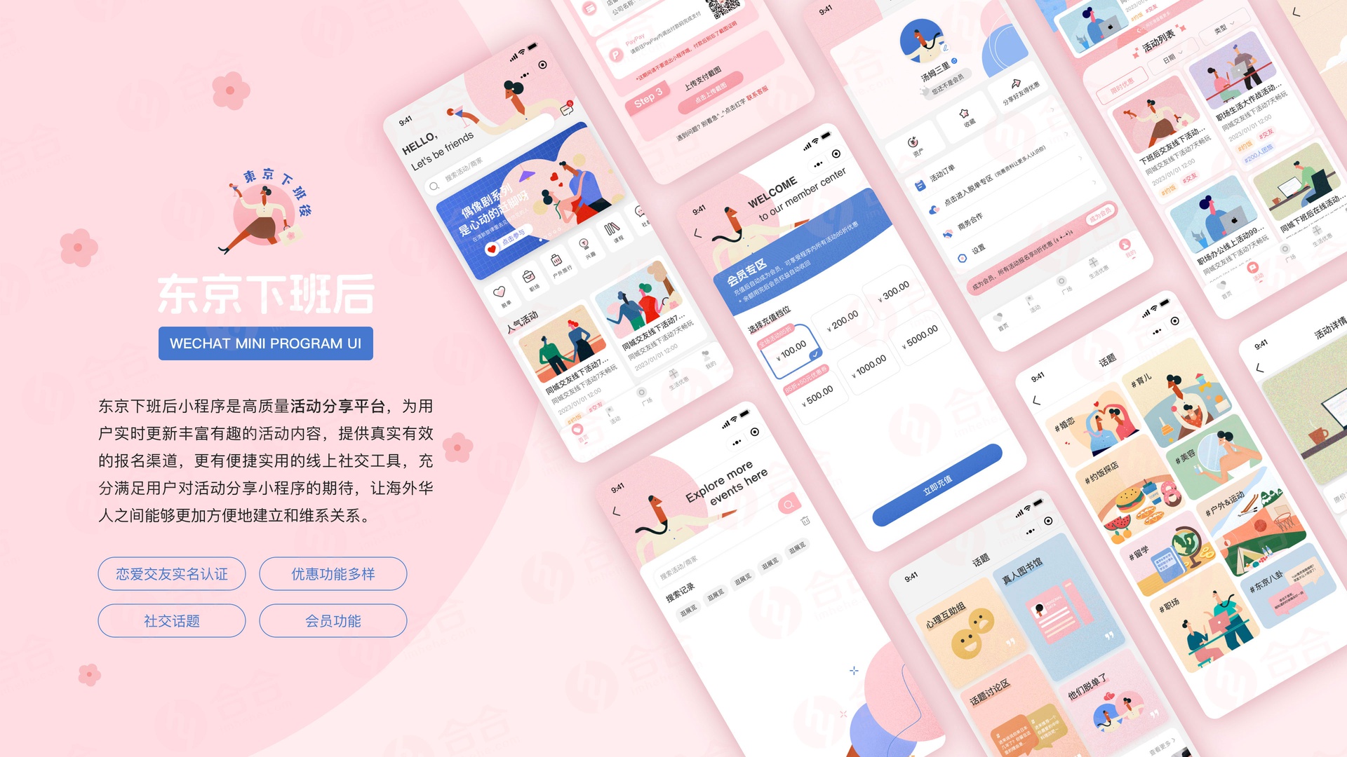 石家莊有哪些靠譜的網(wǎng)站建設(shè)公司？