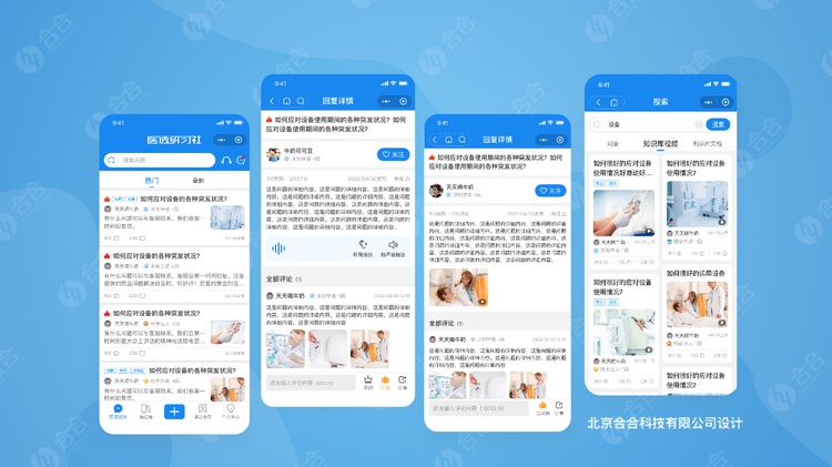 微信小程序開發(fā)公司？ 現(xiàn)在哪家小程序公司做的比較好，代理政策比較優(yōu)惠