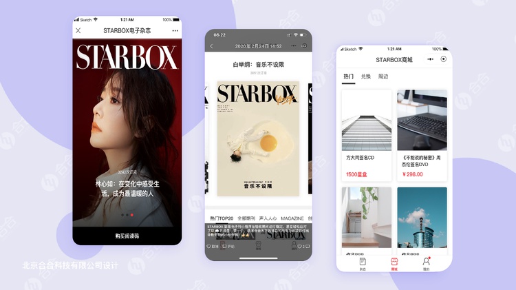 北京app開發(fā)的價格如何確定？App開發(fā)的報價是怎樣的？