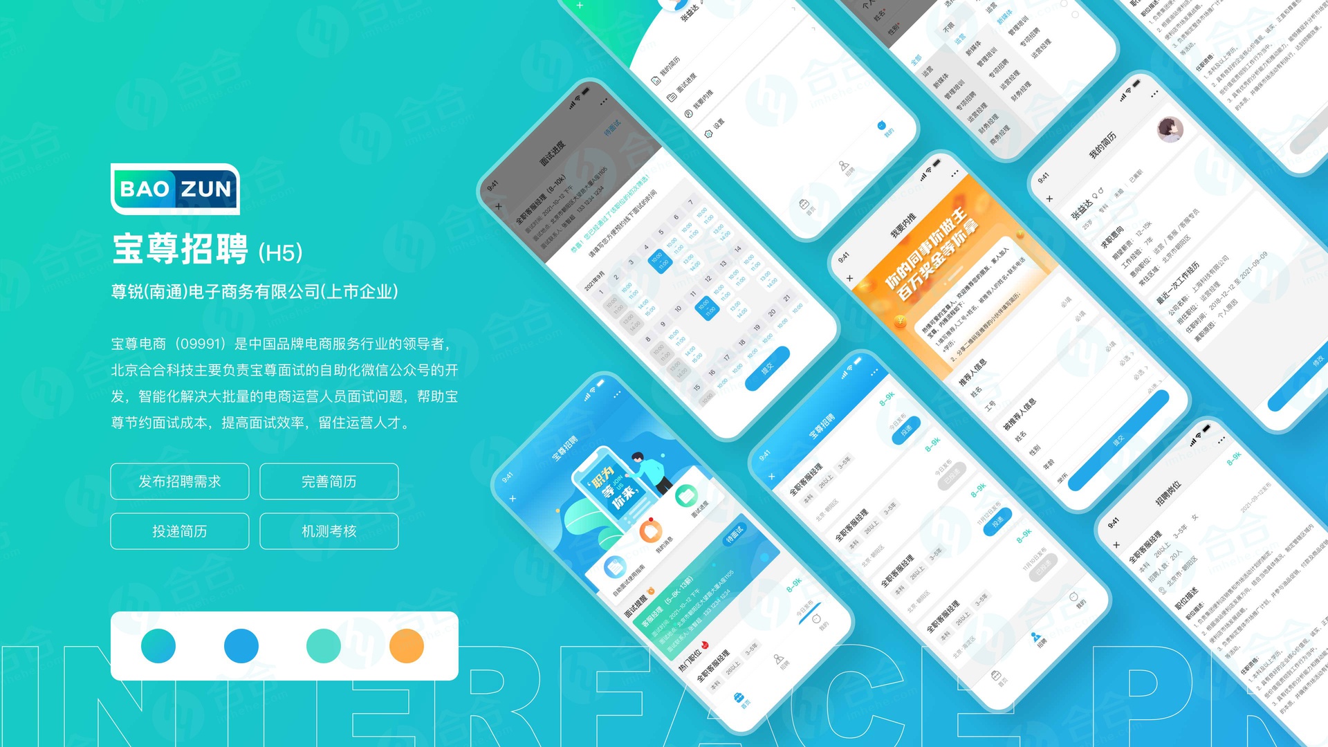 專業(yè)軟件開發(fā)