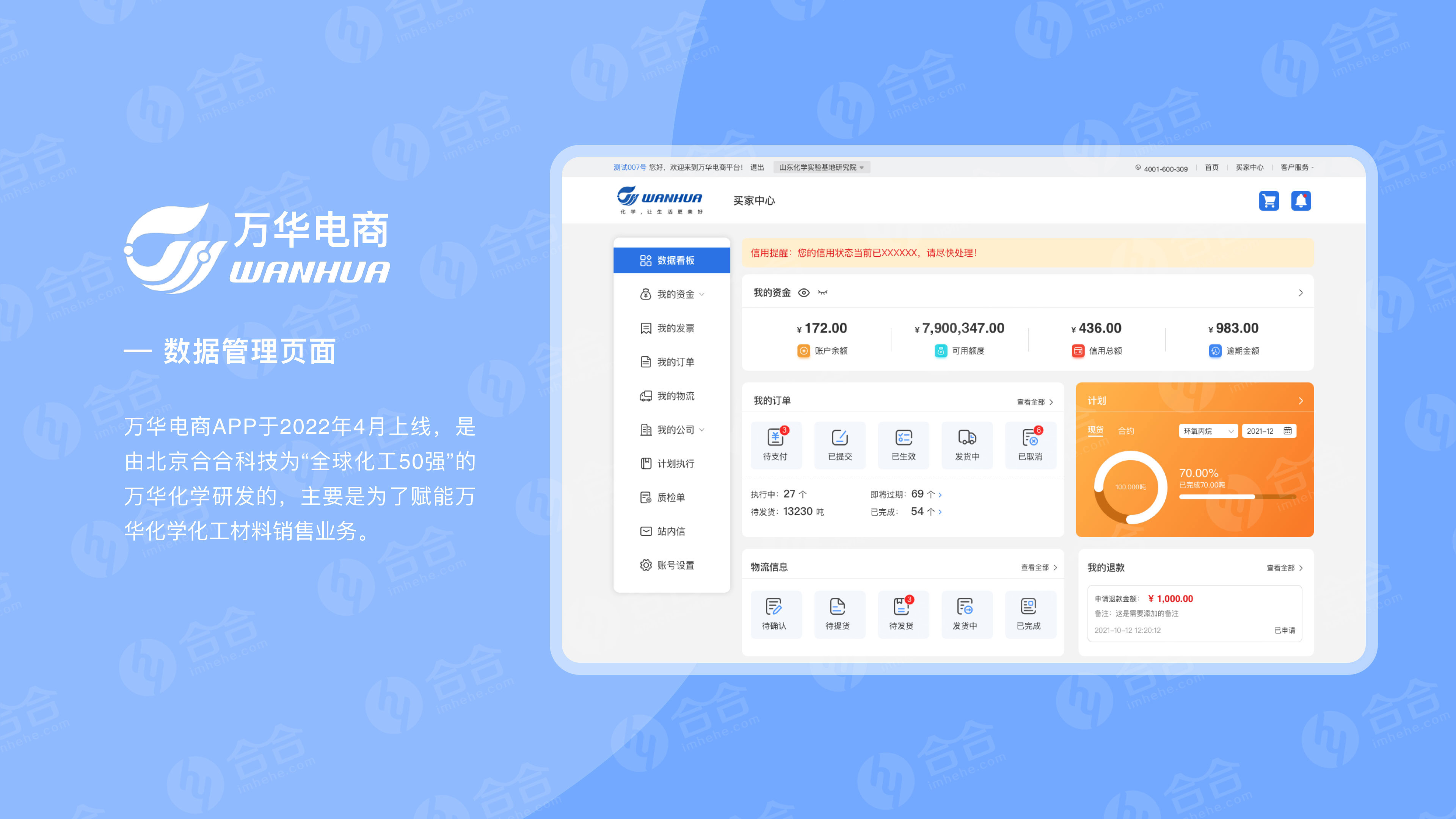 以天津地區(qū)為例，探索讓一個網(wǎng)站脫穎而出有哪些策略？